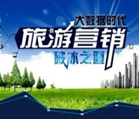 韓英：連接與重塑，騰訊匯贏旅游營銷新探索