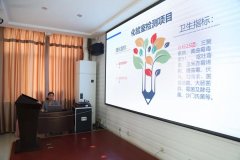 激情奔跑，2021丨迪尤克業務經理5月份學習培訓會圓滿結束